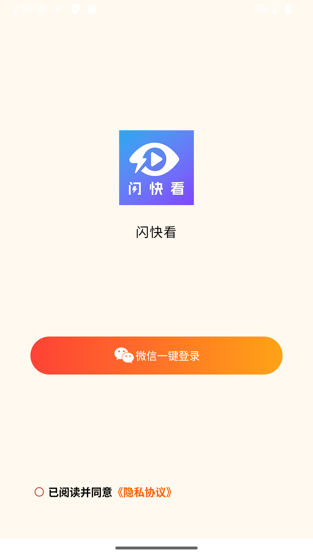功能截图1
