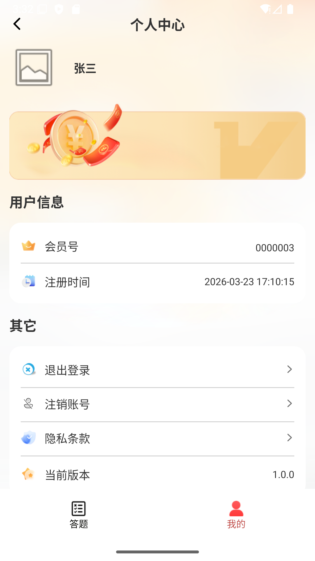 功能截图2